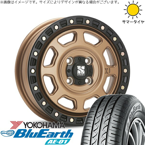 モコ ゼスト パレット ミラ 165/55R14 サマータイヤ ホイール 4本セット 新品 | ヨコハマタイヤ (YOKOHAMA) ブルーアース AE01 &times; エムエルジェイ (MLJ) エクストリームJ XJ07 マットブロンズ/ブラックリム 14インチ 4.5J +43 4穴100｜タイヤショップ オールテレーン