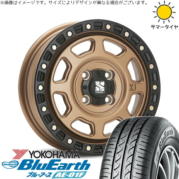 タフト リフトアップ 175/65R15 サマータイヤ ホイール 4本セット 新品 | ヨコハマタイヤ (YOKOHAMA) ブルーアース AE-01F × エムエルジェイ (MLJ) エクストリームJ XJ07 マットブロンズ/ブラックリム 15インチ 4.5J +43 4穴100