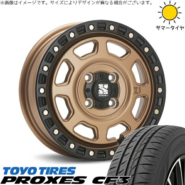 タント ムーブ ワゴンR ラパン 165/55R15 サマータイヤ ホイール 4本セット 新品 | トーヨータイヤ (TOYO TIRE) プロクセス CF3 × エムエルジェイ (MLJ) エクストリームJ XJ07 マットブロンズ/ブラックリム 15インチ 4.5J +43 4穴100