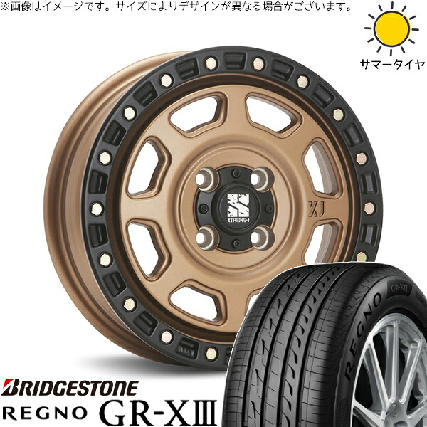 タンク ルーミー トール 165/65R14 サマータイヤ ホイール 4本セット 新品 | ブリヂストン (BRIDGESTONE) レグノ GR-X3 × エムエルジェイ (MLJ) エクストリームJ XJ07 マットブロンズ/ブラックリム 14インチ 5J +30 4穴100
