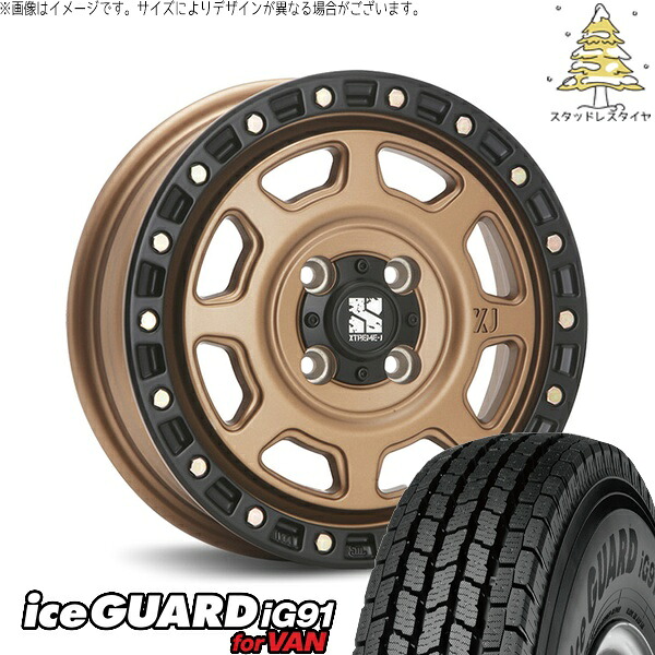 プロボックス 155/80R14 スタッドレスタイヤ ホイール 4本セット 新品 | ヨコハマタイヤ (YOKOHAMA) アイスガード91 IG91 &times; エムエルジェイ (MLJ) エクストリームJ XJ07 マットブロンズ/ブラックリム 14インチ 5J +30 4穴100｜タイヤショップ オールテレーン