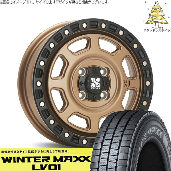 デリカD3 NV200 バネット 195R14 スタッドレスタイヤ ホイール 4本セット 新品 | ダンロップ (DUNLOP) ウィンターマックス LV01 × エムエルジェイ (MLJ) エクストリームJ XJ07 マットブロンズ/ブラックリム 14インチ 5J +42 4穴114.3|タイヤショップ オールテレーン