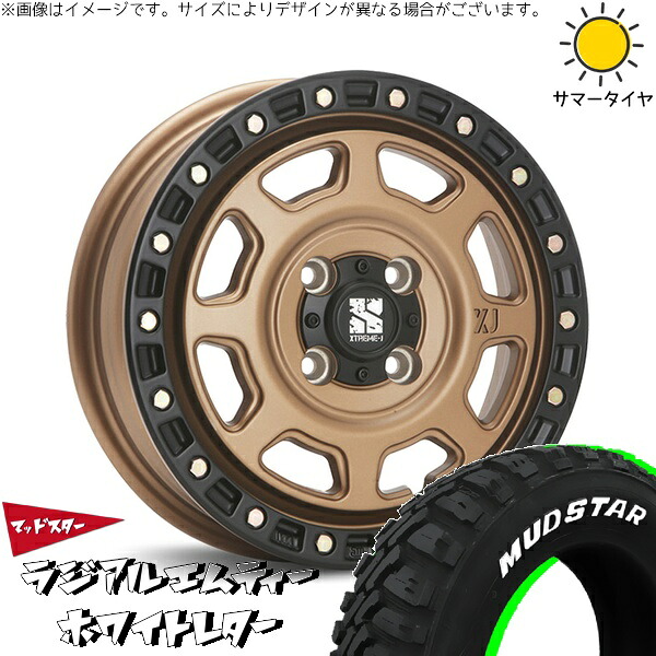 デリカミニ ハスラー 165/60R15 サマータイヤ ホイール 4本セット 新品 | マッドスター (MUDSTAR) ラジアルMT × エムエルジェイ (MLJ) エクストリームJ XJ07 マットブロンズ/ブラックリム 15インチ 4.5J +43 4穴100|タイヤショップ オールテレーン