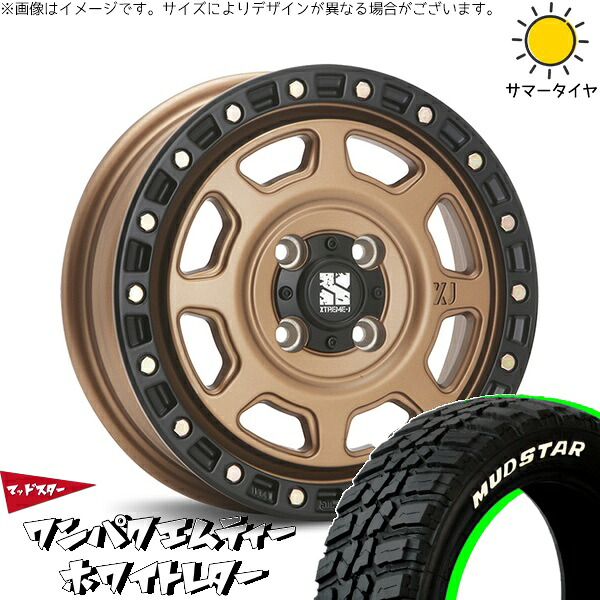 NBOX スペーシア タント デリカミニ 155/65R14 サマータイヤ ホイール 4本セット 新品 | マッドスター (MUDSTAR) ワンパクMT × エムエルジェイ (MLJ) エクストリームJ XJ07 マットブロンズ/ブラックリム 14インチ 4.5J +43 4穴100