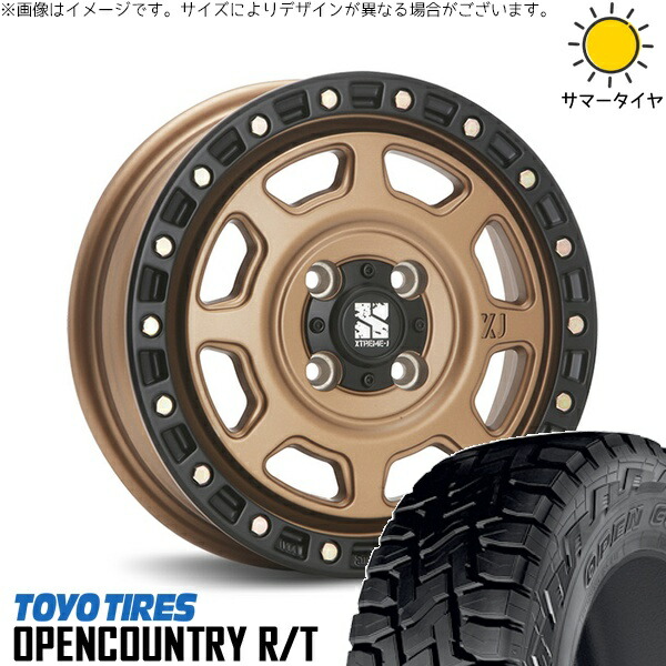 ハイゼットジャンボ 145/80R12 サマータイヤ ホイール 4本セット 新品 | トーヨータイヤ (TOYO TIRE) オープンカントリー R/T &times; エムエルジェイ (MLJ) エクストリームJ XJ07 マットブロンズ/ブラックリム 12インチ 4.00B +42 4穴100｜タイヤショップ オールテレーン