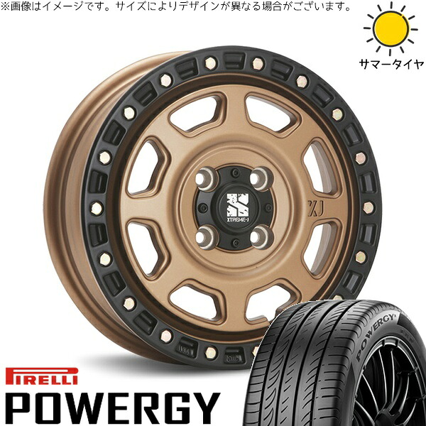 タフト リフトアップ 175/65R15 サマータイヤ ホイール 4本セット 新品 | ピレリ (PIRELLI) パワジー × エムエルジェイ (MLJ) エクストリームJ XJ07 マットブロンズ/ブラックリム 15インチ 4.5J +43 4穴100|タイヤショップ オールテレーン