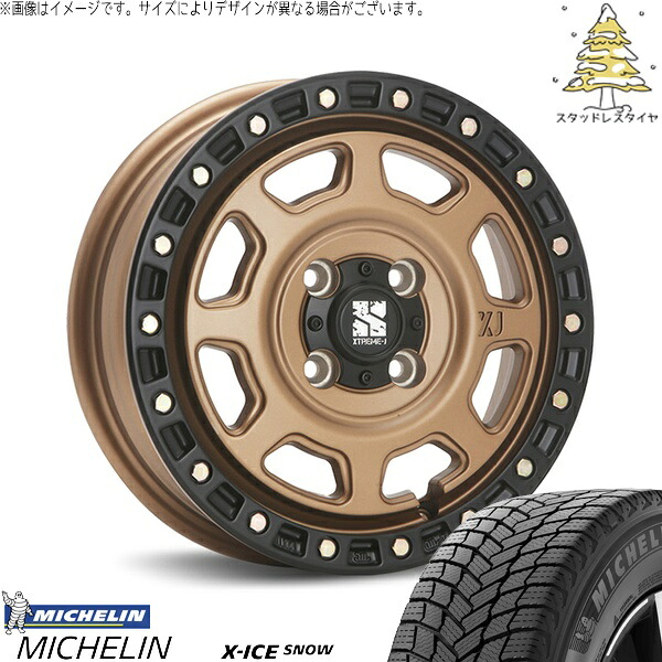 ソリオ MA26 MA36 デリカ 165/70R14 スタッドレスタイヤ ホイール 4本セット 新品 | ミシュラン (MICHELIN) エックスアイス スノー × エムエルジェイ (MLJ) エクストリームJ XJ07 マットブロンズ/ブラックリム 14インチ 4.5J +43 4穴100|タイヤショップ オールテレーン