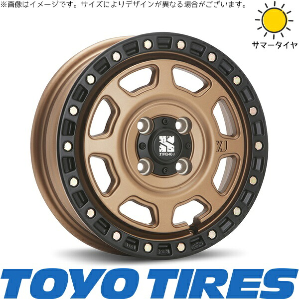 プロボックス 155/80R14 サマータイヤ ホイール 4本セット 新品 | トーヨータイヤ (TOYO TIRE) V03E &times; エムエルジェイ (MLJ) エクストリームJ XJ07 マットブロンズ/ブラックリム 14インチ 5J +30 4穴100｜タイヤショップ オールテレーン 109,021円