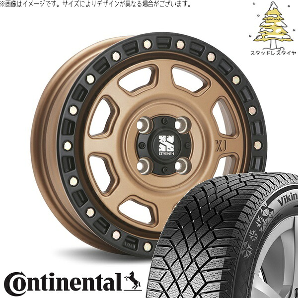 NBOX スペーシア タント デリカミニ 155/65R14 スタッドレスタイヤ ホイール 4本セット 新品 | コンチネンタル (Continental) バイキングコンタクト7 × エムエルジェイ (MLJ) エクストリームJ XJ07 マットブロンズ/ブラックリム 14インチ 4.5J +43 4穴100|タイヤショップ オールテレーン