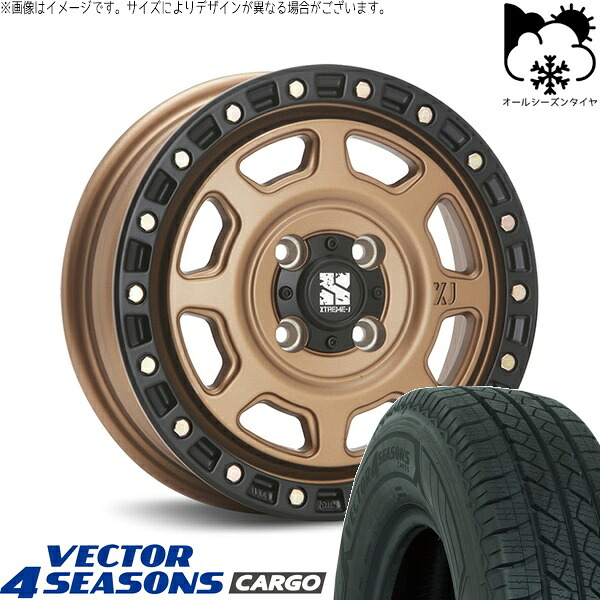 プロボックス 155/80R14 オールシーズンタイヤ ホイール 4本セット 新品 | グッドイヤー (GOODYEAR) ベクター4シーズンズ カーゴ &times; エムエルジェイ (MLJ) エクストリームJ XJ07 マットブロンズ/ブラックリム 14インチ 5J +30 4穴100｜タイヤショップ オールテレーン 81,554円
