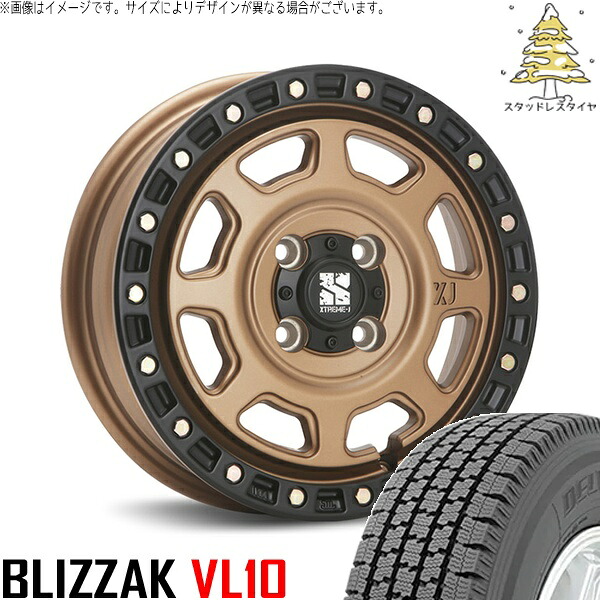 タント ムーブ ワゴンR ラパン 145/80R13 スタッドレスタイヤ ホイール 4本セット 新品 | ブリヂストン (BRIDGESTONE) ブリザック VL10 (BLIZZAK VL10) × エムエルジェイ (MLJ) エクストリームJ XJ07 マットブロンズ/ブラックリム 13インチ 4.00B +43 4穴100