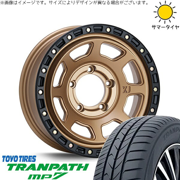 スズキ ジムニー JB64 JB23 JA22 JA12 215/70R16 サマータイヤ ホイール 4本セット 新品 | トーヨータイヤ (TOYO TIRE) トランパス MP7 × エムエルジェイ (MLJ) エクストリームJ XJ07 マットブロンズ/ブラックリム 16インチ 5.5J +20 5穴139.7