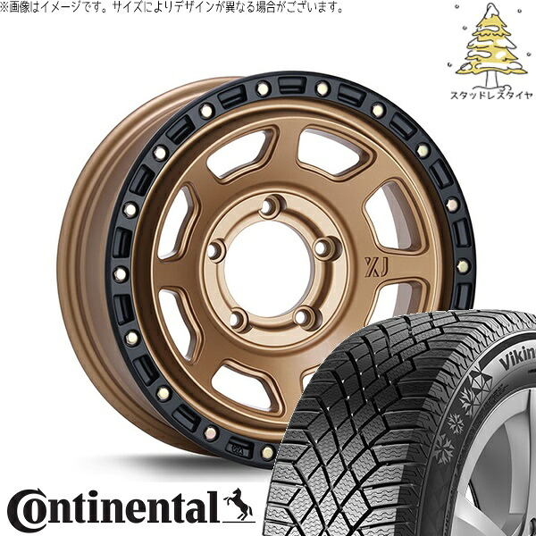 スズキ ジムニー JB64 JB23 JA22 JA12 215/70R16 スタッドレスタイヤ ホイール 4本セット 新品 | コンチネンタル (Continental) バイキングコンタクト7 &times; エムエルジェイ (MLJ) エクストリームJ XJ07 マットブロンズ/ブラックリム 16インチ 5.5J +20 5穴139.7｜タイヤショップ オールテレーン 113,960円