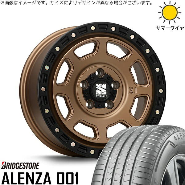 ジープ ラングラー 265/70R17 サマータイヤ ホイール 4本セット 新品 | ブリヂストン (BRIDGESTONE) アレンザ 001 × エムエルジェイ (MLJ) エクストリームJ XJ07 マットブロンズ/ブラックリム 17インチ 8J +38 5穴127 119,515円