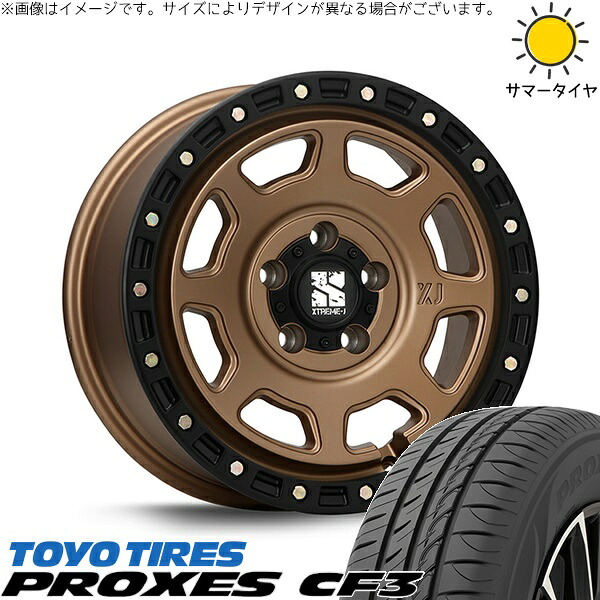 パジェロミニ 195/65R16 サマータイヤ ホイール 4本セット 新品 | トーヨータイヤ (TOYO TIRE) プロクセス CF3 × エムエルジェイ (MLJ) エクストリームJ XJ07 マットブロンズ/ブラックリム 16インチ 7J +35 5穴114.3 100,854円