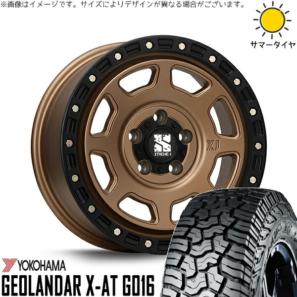 ヴェルファイア 215/70R16 サマータイヤ ホイール 4本セット 新品 | ヨコハマタイヤ (YOKOHAMA) ジオランダー X-A/T G016 (GEOLANDAR X-A/T G016) × エムエルジェイ (MLJ) エクストリームJ XJ07 マットブロンズ/ブラックリム 16インチ 7J +35 5穴114.3