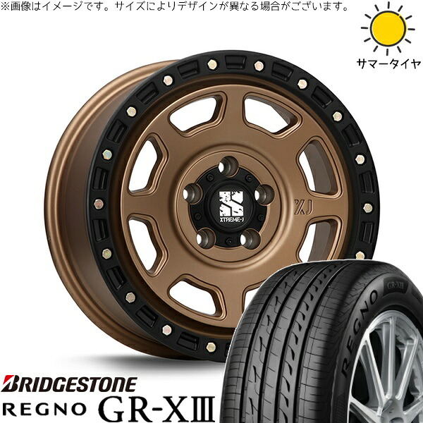 ヤリスクロス 205/65R16 サマータイヤ ホイール 4本セット 新品 | ブリヂストン (BRIDGESTONE) レグノ GR-X3 RV × エムエルジェイ (MLJ) エクストリームJ XJ07 マットブロンズ/ブラックリム 16インチ 7J +35 5穴114.3