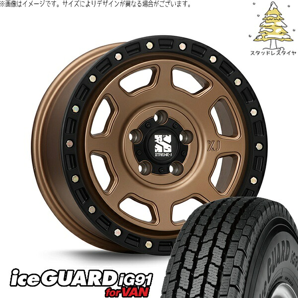 デリカD5 アウトランダー 225/75R16 スタッドレスタイヤ ホイール 4本セット 新品 | ヨコハマタイヤ (YOKOHAMA) アイスガード91 (iceGUARD91 IG91) × エムエルジェイ (MLJ) エクストリームJ XJ07 マットブロンズ/ブラックリム 16インチ 7.0J +35 5穴114.3