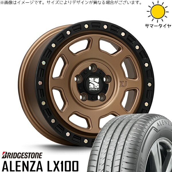 ジープ ラングラー 265/70R17 サマータイヤ ホイール 4本セット 新品 | ブリヂストン (BRIDGESTONE) アレンザ LX100 × エムエルジェイ (MLJ) エクストリームJ XJ07 マットブロンズ/ブラックリム 17インチ 8J +38 5穴127