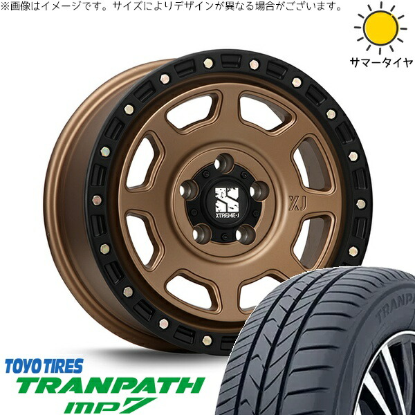 ヤリスクロス 205/65R16 サマータイヤ ホイール 4本セット 新品 | トーヨータイヤ (TOYO TIRE) トランパス MP7 × エムエルジェイ (MLJ) エクストリームJ XJ07 マットブロンズ/ブラックリム 16インチ 7J +35 5穴114.3