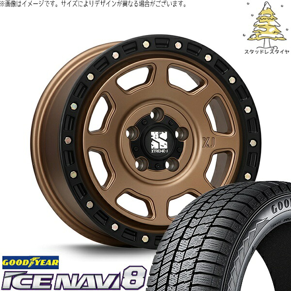ステップワゴン 205/60R16 スタッドレスタイヤ ホイール 4本セット 新品 | グッドイヤー (GOODYEAR) アイスナビ エイト (ICENAVI8) × エムエルジェイ (MLJ) エクストリームJ XJ07 マットブロンズ/ブラックリム 16インチ 7.0J +35 5穴114.3