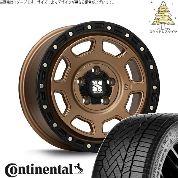 リーフ ルミオン 205/55R16 スタッドレスタイヤ ホイール 4本セット 新品 | コンチネンタル (CONTINENTAL) ノースコンタクト セブン (NorthContact7) × エムエルジェイ (MLJ) エクストリームJ XJ07 マットブロンズ/ブラックリム 16インチ 7.0J +35 5穴114.3
