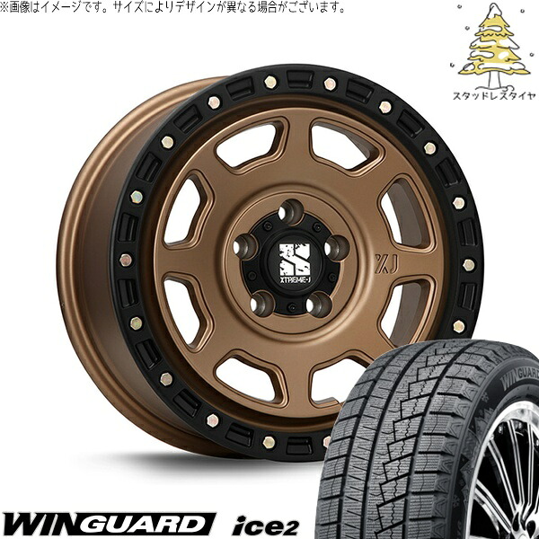 リーフ ルミオン 205/55R16 スタッドレスタイヤ ホイール 4本セット 新品 | ネクセン (NEXEN) ウィンガード アイス2 (WinGUARD ice2) × エムエルジェイ (MLJ) エクストリームJ XJ07 マットブロンズ/ブラックリム 16インチ 7.0J +35 5穴114.3