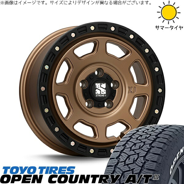 デリカD5 CX5 CX8 225/70R16 サマータイヤ ホイール 4本セット 新品 | トーヨータイヤ (TOYO TIRE) オープンカントリー A/T3 × エムエルジェイ (MLJ) エクストリームJ XJ07 マットブロンズ/ブラックリム 16インチ 7J +35 5穴114.3