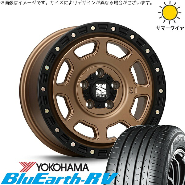 ヤリスクロス 205/65R16 サマータイヤ ホイール 4本セット 新品 | ヨコハマタイヤ (YOKOHAMA) ブルーアース RV03 × エムエルジェイ (MLJ) エクストリームJ XJ07 マットブロンズ/ブラックリム 16インチ 7J +35 5穴114.3