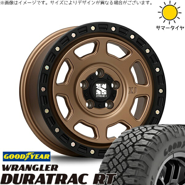 エクストレイル 225/75R16 サマータイヤ ホイール 4本セット 新品 | グッドイヤー (GOODYEAR) ラングラー デュラトラック RT × エムエルジェイ (MLJ) エクストリームJ XJ07 マットブロンズ/ブラックリム 16インチ 7J +35 5穴114.3