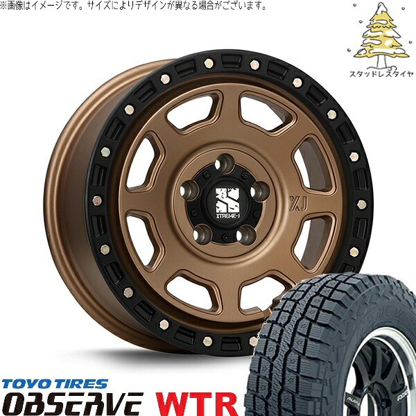 デリカD5 アウトランダー 225/70R16 スタッドレスタイヤ ホイール 4本セット 新品 | トーヨータイヤ (TOYO) オブザーブ W/T-R (OBSERVE WTR) × エムエルジェイ (MLJ) エクストリームJ XJ07 マットブロンズ/ブラックリム 16インチ 7.0J +35 5穴114.3