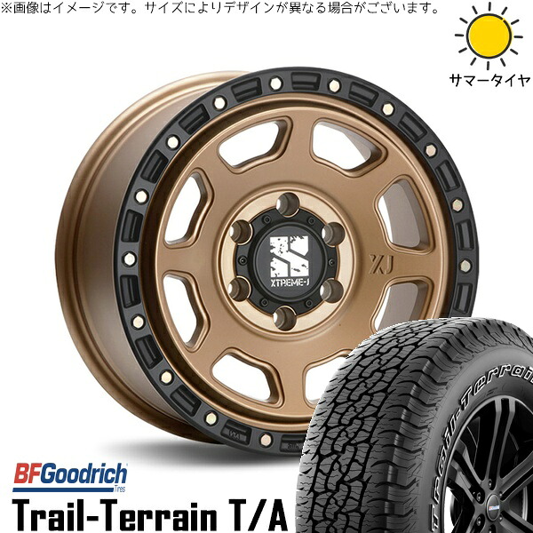 ハイラックスサーフ 265/65R17 サマータイヤ ホイール 4本セット 新品 | BFグッドリッチ (BF Goodrich) トレイルテレーン T/A × エムエルジェイ (MLJ) エクストリームJ XJ07 マットブロンズ/ブラックリム 17インチ 8J +20 6穴139.7
