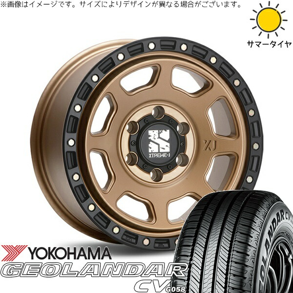 ハイエース専用 215/70R16 サマータイヤ ホイール 4本セット 新品 | ヨコハマタイヤ (YOKOHAMA) ジオランダーCV G058 × エムエルジェイ (MLJ) エクストリームJ XJ07 マットブロンズ/ブラックリム 16インチ 6.5J +38 6穴139.7