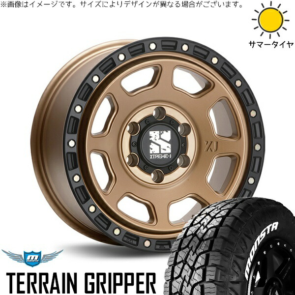 ハイエース専用 215/70R16 サマータイヤ ホイール 4本セット 新品 | モンスタタイヤ (MONSTA TYRE) テレーングリッパー × エムエルジェイ (MLJ) エクストリームJ XJ07 マットブロンズ/ブラックリム 16インチ 6.5J +38 6穴139.7|タイヤショップ オールテレーン