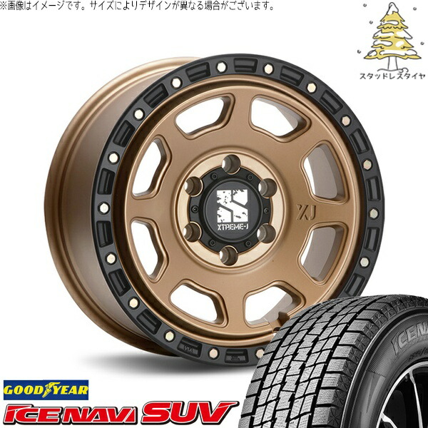 ハイエース専用 215/65R16 スタッドレスタイヤ ホイール 4本セット 新品 | グッドイヤー (GOODYEAR) アイスナビ SUV (ICENAVI SUV) × エムエルジェイ (MLJ) エクストリームJ XJ07 マットブロンズ/ブラックリム 16インチ 6.5J +38 6穴139.7