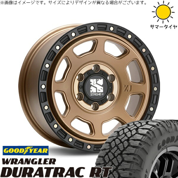トライトン 265/70R17 サマータイヤ ホイール 4本セット 新品 | グッドイヤー (GOODYEAR) ラングラー デュラトラック RT × エムエルジェイ (MLJ) エクストリームJ XJ07 マットブロンズ/ブラックリム 17インチ 8J +20 6穴139.7