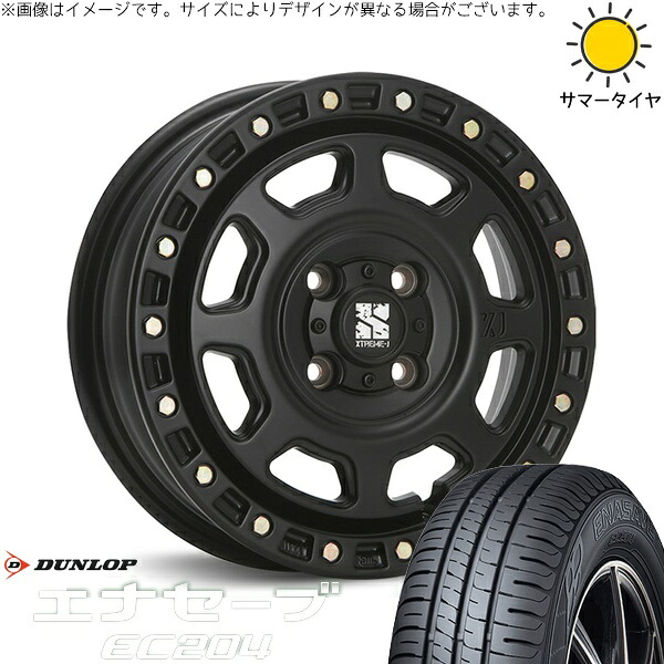 タント ムーブ ワゴンR ラパン 145/80R13 サマータイヤ ホイール 4本セット 新品 | ダンロップ (DUNLOP) エナセーブ EC204 &times; エムエルジェイ (MLJ) エクストリームJ XJ07 サテンブラック 13インチ 4.00B +43 4穴100｜タイヤショップ オールテレーン