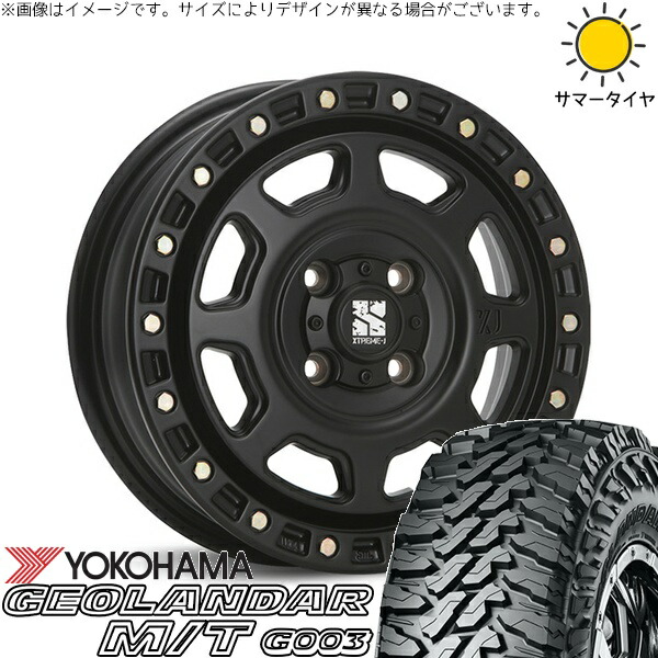 ハイゼットジャンボ 145/80R12 サマータイヤ ホイール 4本セット 新品 | ヨコハマタイヤ (YOKOHAMA) ジオランダー M/T G003 × エムエルジェイ (MLJ) エクストリームJ XJ07 サテンブラック 12インチ 4.00B +42 4穴100