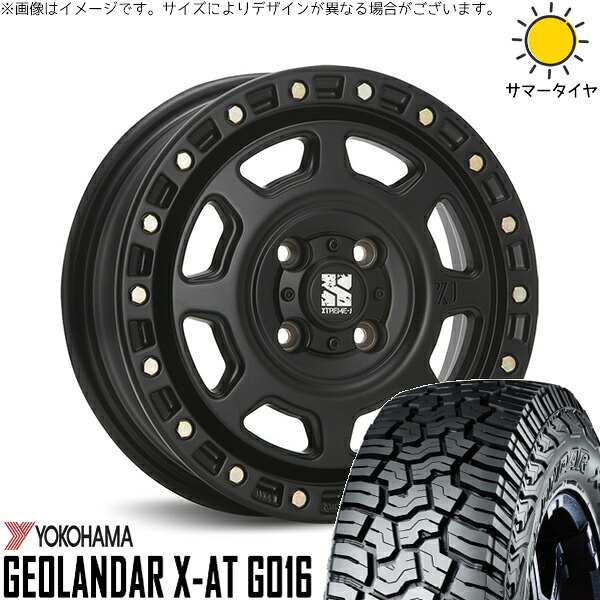 タンク ルーミー トール 165/65R14 サマータイヤ ホイール 4本セット 新品 | ヨコハマタイヤ (YOKOHAMA) ジオランダー X-A/T G016 (GEOLANDAR X-A/T G016) × エムエルジェイ (MLJ) エクストリームJ XJ07 サテンブラック 14インチ 5J +30 4穴100