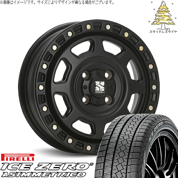 タフト リフトアップ 175/65R15 スタッドレスタイヤ ホイール 4本セット 新品 | ピレリ (PIRELLI) アイスゼロアシンメトリコ (ICEZERO ASIMMETRICO) &times; エムエルジェイ (MLJ) エクストリームJ XJ07 サテンブラック 15インチ 4.5J +43 4穴100｜タイヤショップ オールテレーン