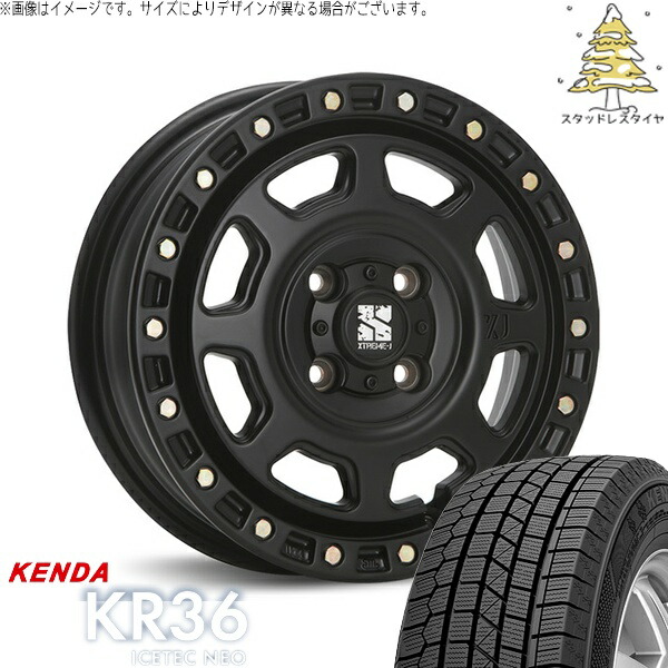 デリカミニ ハスラー 165/60R15 スタッドレスタイヤ ホイール 4本セット 新品 | ケンダ (KENDA) アイステックネオ KR36 (ICETEC NEO KR36) × エムエルジェイ (MLJ) エクストリームJ XJ07 サテンブラック 15インチ 4.5J +43 4穴100