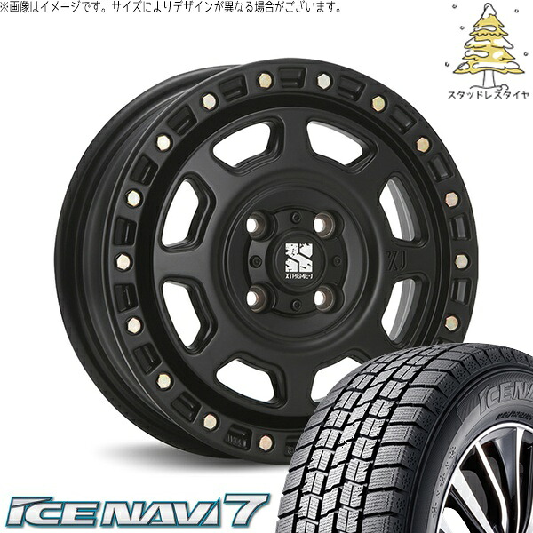モコ ゼスト パレット ミラ 165/55R14 スタッドレスタイヤ ホイール 4本セット 新品 | グッドイヤー (GOODYEAR) アイスナビ7 &times; エムエルジェイ (MLJ) エクストリームJ XJ07 サテンブラック 14インチ 4.5J +43 4穴100｜タイヤショップ オールテレーン