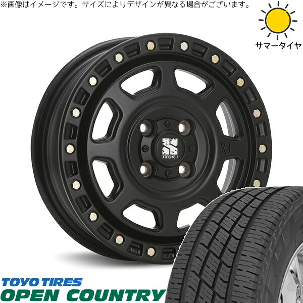 NBOX スペーシア タント デリカミニ 155/65R14 サマータイヤ ホイール 4本セット 新品 | トーヨータイヤ (TOYO TIRE) オープンカントリー H/T2 × エムエルジェイ (MLJ) エクストリームJ XJ07 サテンブラック 14インチ 4.5J +43 4穴100