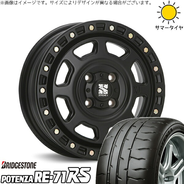 モコ ゼスト パレット ミラ 165/55R14 サマータイヤ ホイール 4本セット 新品 | ブリヂストン (BRIDGESTONE) ポテンザ RE71-RS × エムエルジェイ (MLJ) エクストリームJ XJ07 サテンブラック 14インチ 4.5J +43 4穴100