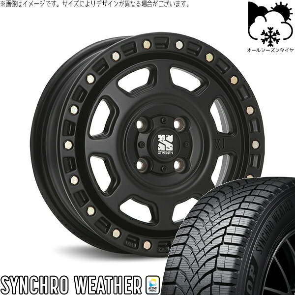タフト ハスラー ソリオ 165/65R15 オールシーズンタイヤ ホイール 4本セット 新品 | ダンロップ (DUNLOP) シンクロウェザー × エムエルジェイ (MLJ) エクストリームJ XJ07 サテンブラック 15インチ 4.5J +43 4穴100|タイヤショップ オールテレーン