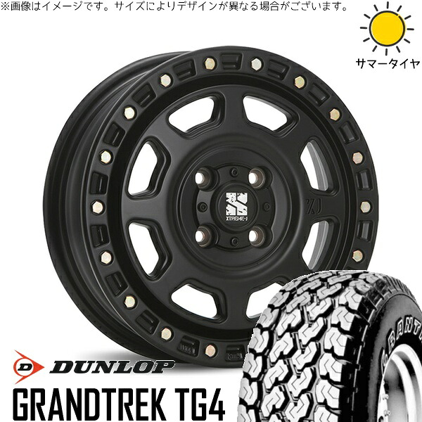 タント ムーブ ワゴンR ラパン 145/80R13 サマータイヤ ホイール 4本セット 新品 | ダンロップ (DUNLOP) グラントレック TG4 × エムエルジェイ (MLJ) エクストリームJ XJ07 サテンブラック 13インチ 4.00B +43 4穴100