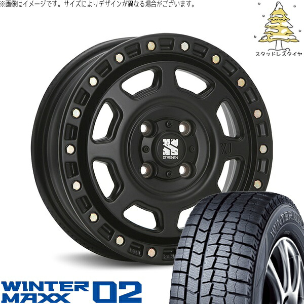 モコ ゼスト パレット ミラ 165/55R14 スタッドレスタイヤ ホイール 4本セット 新品 | ダンロップ (DUNLOP) ウィンターマックス02 (WINTERMAXX02 WM02) × エムエルジェイ (MLJ) エクストリームJ XJ07 サテンブラック 14インチ 4.5J +43 4穴100