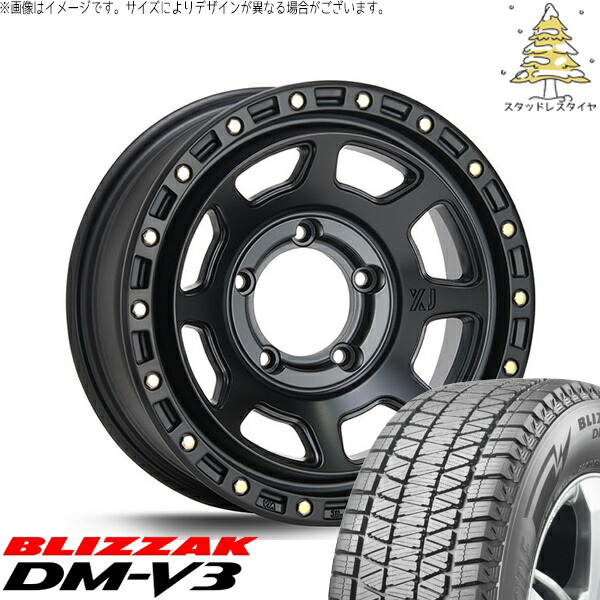 スズキ ジムニー JB64 JB23 JA22 JA12 225/70R16 スタッドレスタイヤ ホイール 4本セット 新品 | ブリヂストン (BRIDGESTONE) ブリザック DM-V3 × エムエルジェイ (MLJ) エクストリームJ XJ07 サテンブラック 16インチ 5.5J +20 5穴139.7|タイヤショップ オールテレーン