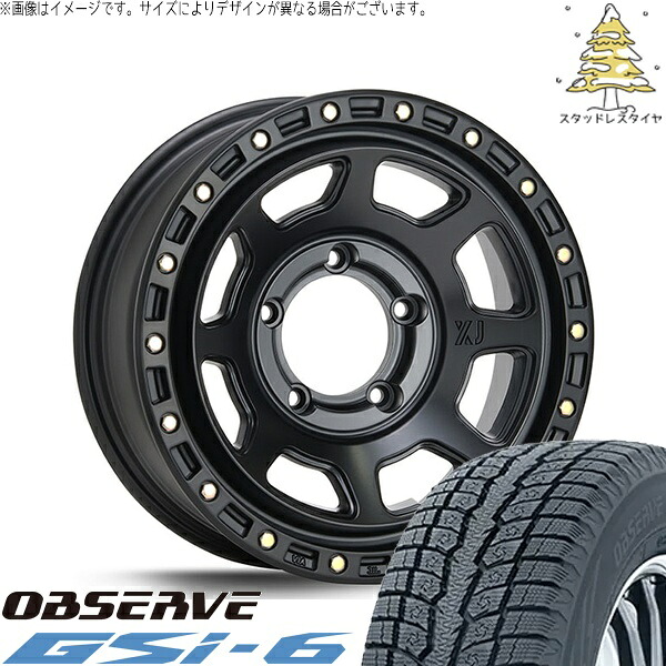 ジムニーシエラ 225/70R16 スタッドレスタイヤ ホイール 4本セット 新品 | トーヨータイヤ (TOYO) オブザーブ Gsi-6 (OBSERVE Gsi-6) &times; エムエルジェイ (MLJ) エクストリームJ XJ07 サテンブラック 16インチ 6J -5 5穴139.7｜タイヤショップ オールテレーン