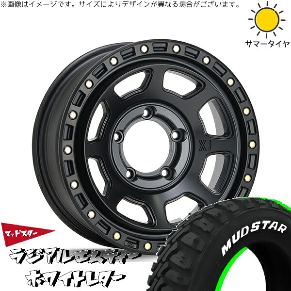 スズキ ジムニー JB64 JB23 JA22 JA12 215/70R16 サマータイヤ ホイール 4本セット 新品 | マッドスター (MUDSTAR) ラジアル M/T (RADIAL M/T) × エムエルジェイ (MLJ) エクストリームJ XJ07 サテンブラック 16インチ 5.5J +20 5穴139.7